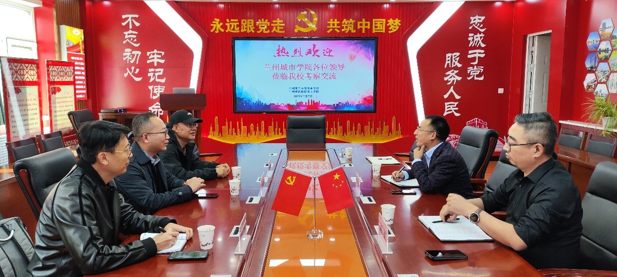 培黎機(jī)械工程學(xué)院赴蘭州現(xiàn)代職業(yè)學(xué)院洽談實(shí)習(xí)工作